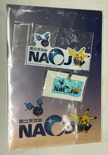 포켓몬 천문대 NAOJ (국립천문대) 클리어 파일 & 스티커 & 키링