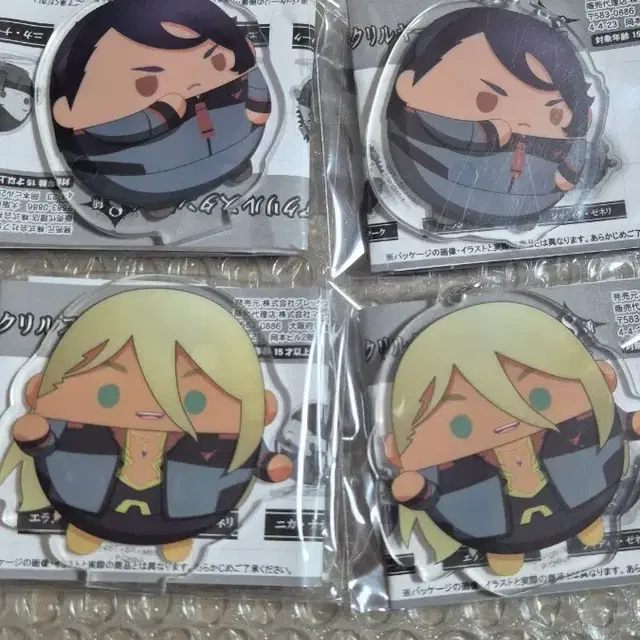 수성의 마녀 후와코로링 아크릴 스탠드 키링 샤디크 라우더