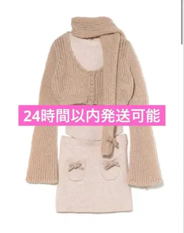 andmary Zoff muffler knit set up beige