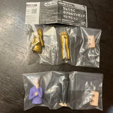 반다이 효로쿠 캡슐 피규어 컬렉션 전신