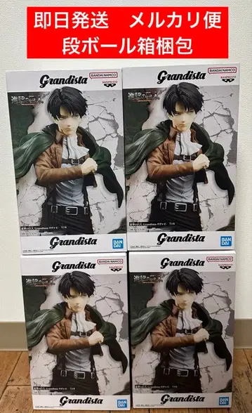 4개 세트 진격의 거인 Grandista 리바이 피규어