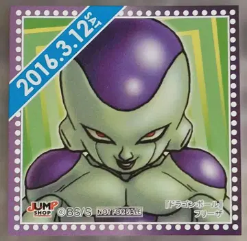 점프샵 365일 스티커 드래곤볼 스티커 프리저