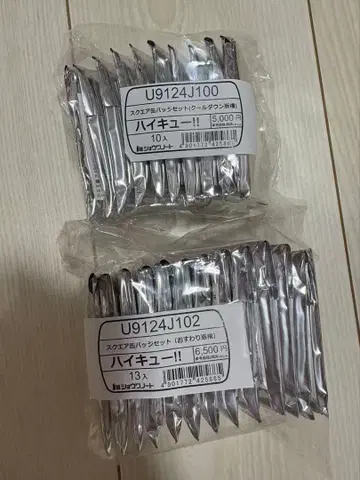 하이큐 스퀘어 캔뱃지 쿨다운 앉아 2종 세트