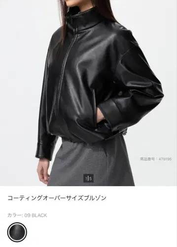 유니클로 코팅 오버 사이즈 블루종 M 블랙