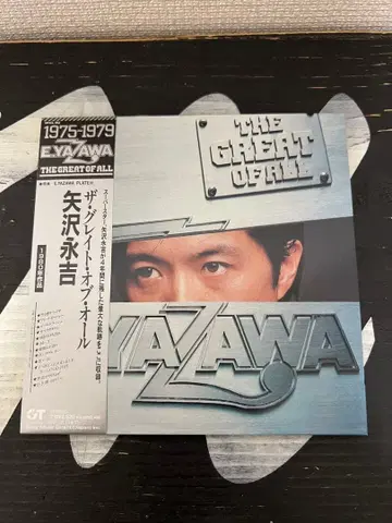 새상품급 한정판 종이 자켓 [ 오비 포함 CD ] 야자와 에이요시