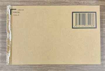 새상품 ROBOT혼 스컬마 성전사 단바인