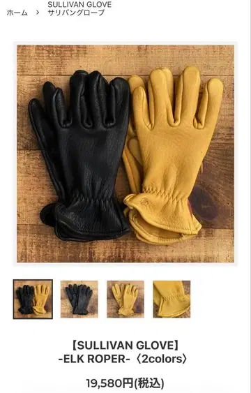 SULLIVAN GLOVE ELK ROPER 가죽 그로브 wesco