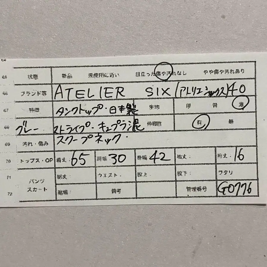 10번째 상품 이미지