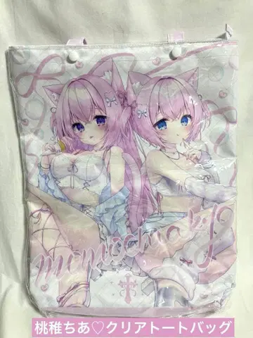 모모치 치아 모모치아교 클리어 토트백 백 코미1 배송비 포함