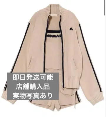 Zoe full zip set up andmary