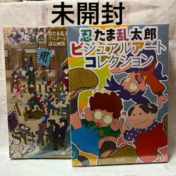 닌타마 란타로 애니메이션 설정화집 비주얼 아트 컬렉션
