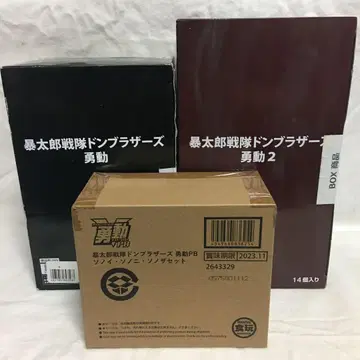 용동 폭전대 돈브라더스 세트