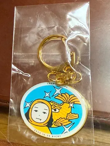 키타니 타츠야 고토치 키링 나고야