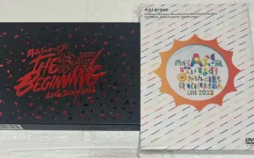 A group 노로지 오텐토타마시 세트