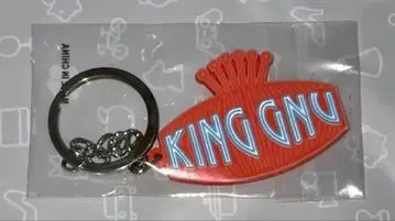 King Gnu 러버 키링 2025
