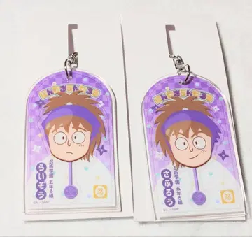 후와 라이조 하치야 사부로 로손 닌타마 란타로 아크릴 키링