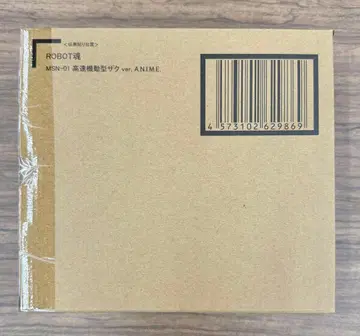 새상품 ROBOT혼 MSN-01 고속 기동형 자쿠