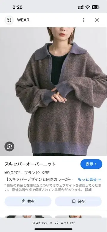 [ KBF ] 스키퍼 오버 니트