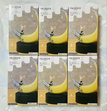 파이널 판타지 XIV 룸램프 크레센트 문 6개