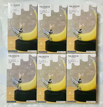 파이널 판타지 XIV 룸램프 크레센트 문 6개