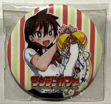 아마노 메구미는 스키다라케 네코구치 캔뱃지 선데이 카페