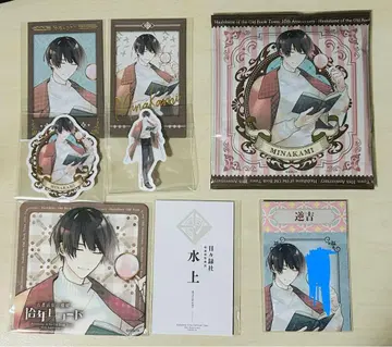 고서점 거리의 하시히메 십년 레코드 미나카미