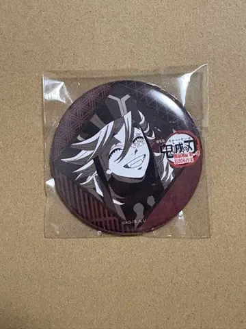 즐거운 복권 도우마 캔뱃지