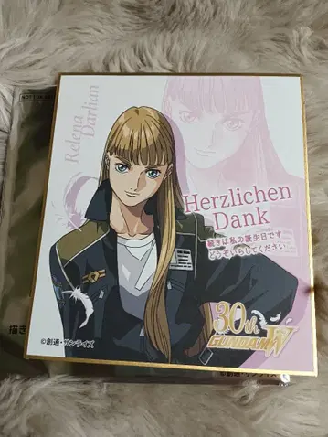 신 기동전기 건담 W Endless Waltz 입장 혜택 리리나 색지