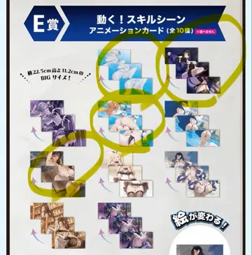 브라운 더스트 2 NEO3D 복권 E상 4종 세트