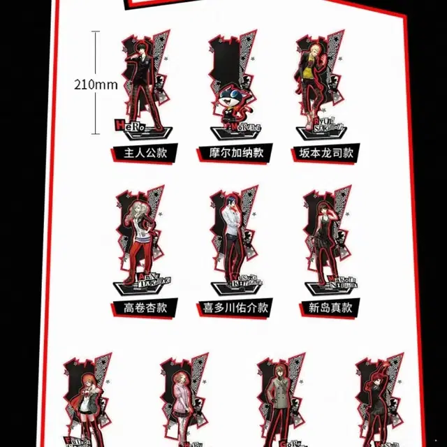 공구)페르소나5 중국 세가샵 아크릴스탠드 페5 주인공 조커 카스미 아케치