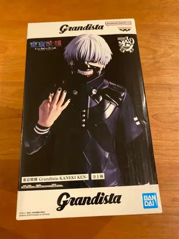 Grandista 도쿄구울 카네키 켄