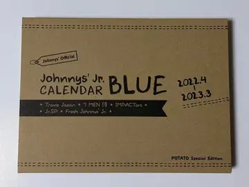 쟈니즈 Jr. 달력 BLUE 2022.4-2023.3