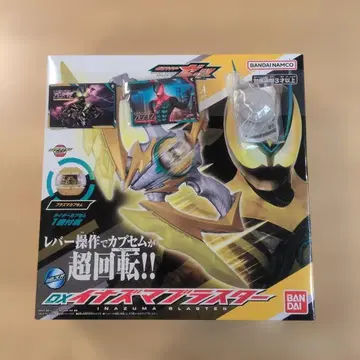 DX 썬더 블래스터 (혜택: 부스터 캡슐 포함) 프로모션 카드 증정!