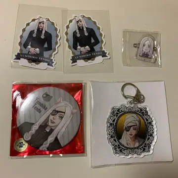 장켓뱅크 텐도 유미히코 굿즈 세트