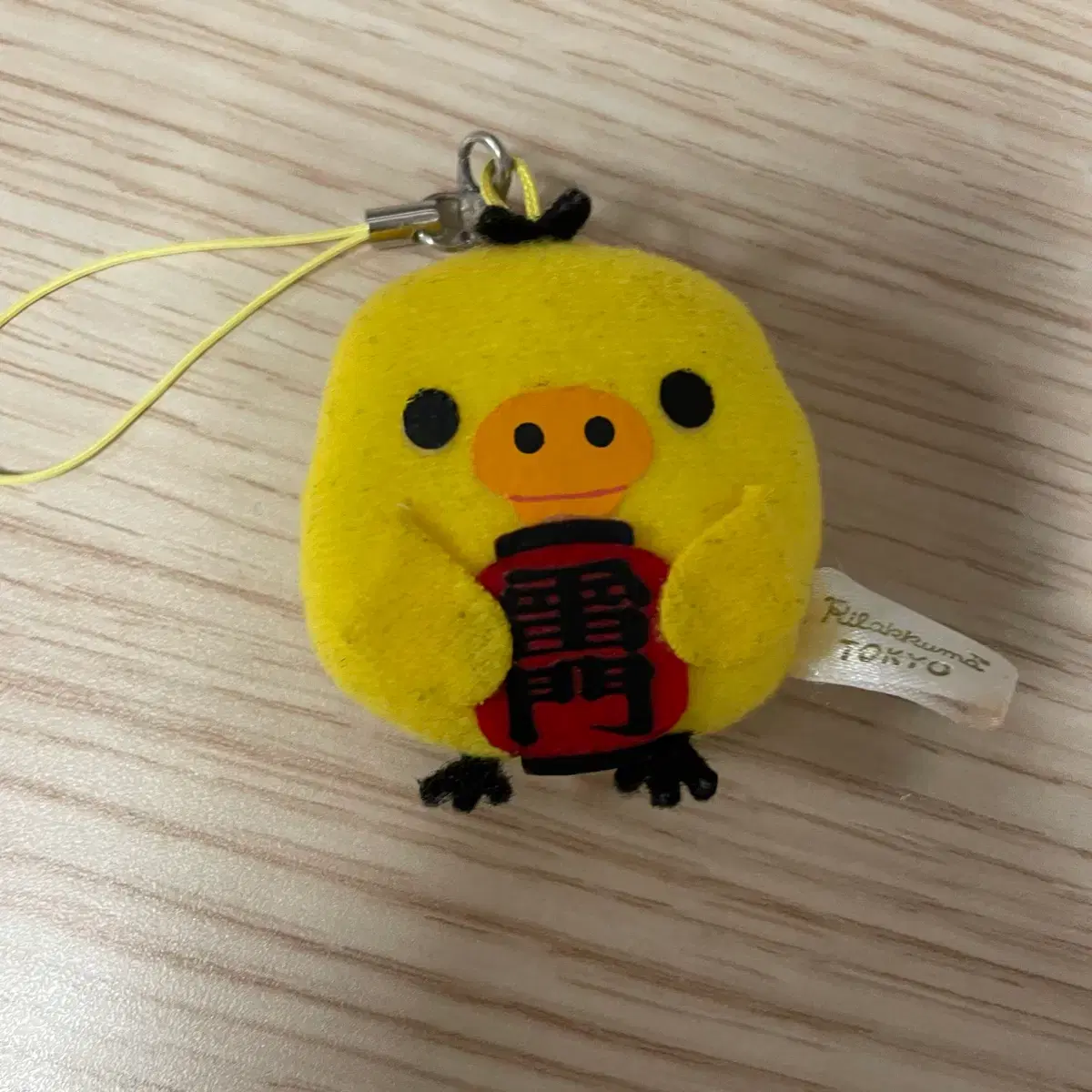 Classic Rilakkuma Kiiroitori Keyring
