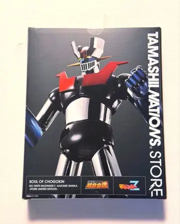 초합금혼 GX-105TN 마징가 Z 혁신 KAKUMEI SHINKA