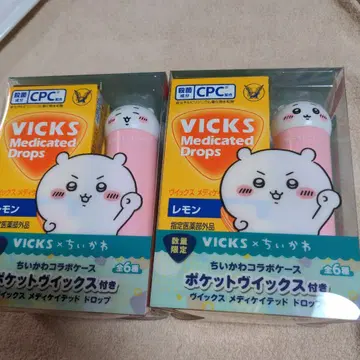 VICKS 비 치이카와 (먼작귀) 레몬 2개 세트