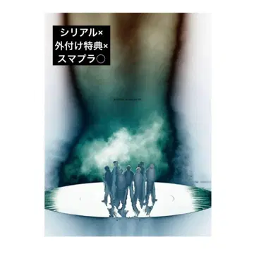 BE:FIRST DOME TOUR 2024-2025 '2:BE' DVD