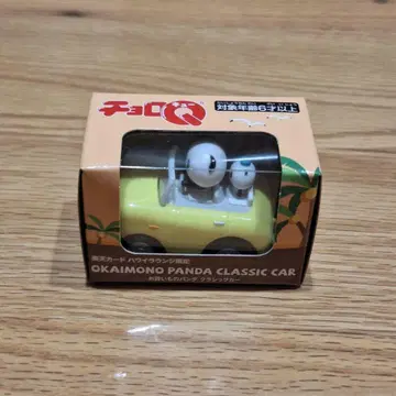 쵸로Q 라쿠텐 카드 하와이 라운지 한정판 쇼핑 팬더 클래식카