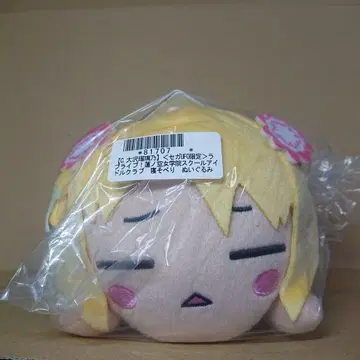 러브 라이브 하스노소라 네소베리 봉제 인형 오사와 루리노