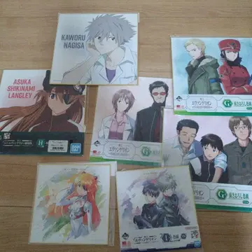 에바 색지 제일복권