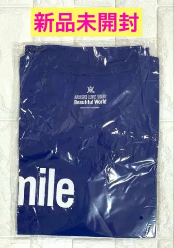 아라시 beautiful world 셔츠