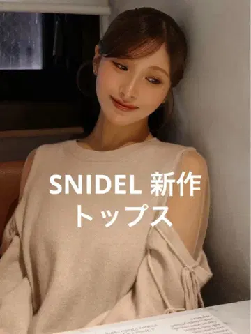 SNIDEL 신상 시스루 숄더 니트 풀오버