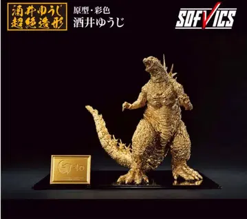 [ 미개봉 새상품 ] 고질라 2023 사카이 유우지 골드 컬러ver.
