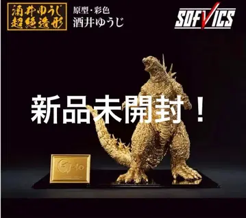 [ 미개봉 새상품 ] 고질라 2023 사카이 유우지 골드 컬러ver.