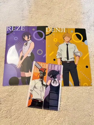 체인소 맨 레제편 클리어 파일 세트