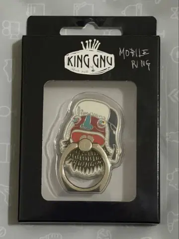 King Gnu 스마트폰 링 츠네타 다이키