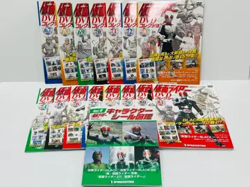 가면라이더 DVD 컬렉션 67~81 캐릭터 씰 도감 포함