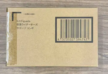 새상품 S.H.피규아트 가면라이더 오즈 사 고 조 콤보