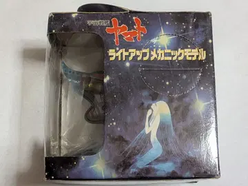 우주전함 야마토 라이트업 메카닉 모델